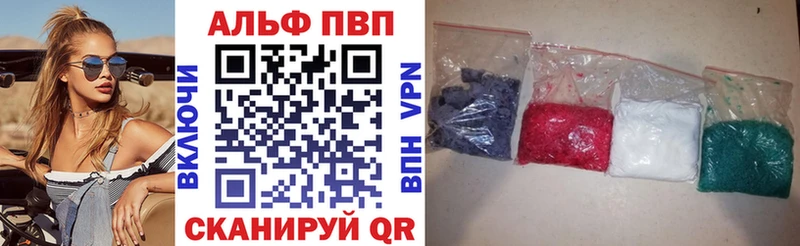 Купить Альфа ПВП  Меф мяу мяу  Codein  Гашиш  Пикалёво
