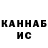 Canna-Cookies конопля TheMrLatvian