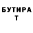 Альфа ПВП Соль Tat Oku