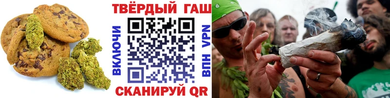 Купить где Пикалёво Еда ТГК конопля