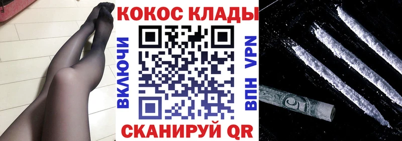 КОКАИН Боливия  Купить закладки  Пикалёво 