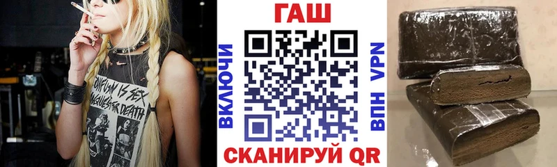 Купить где  Пикалёво  ГАШ хэш 