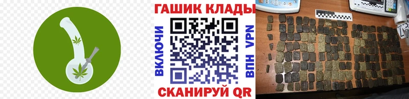 Гашиш hashish Пикалёво