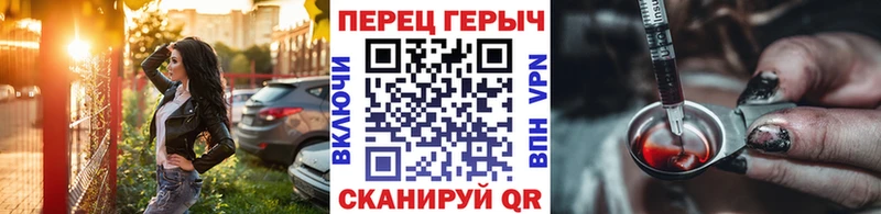 Купить закладки  Пикалёво  Героин VHQ 
