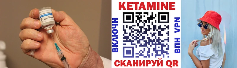 Кетамин VHQ Пикалёво