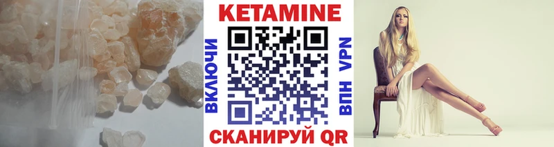 Купить где  Пикалёво  КЕТАМИН ketamine 