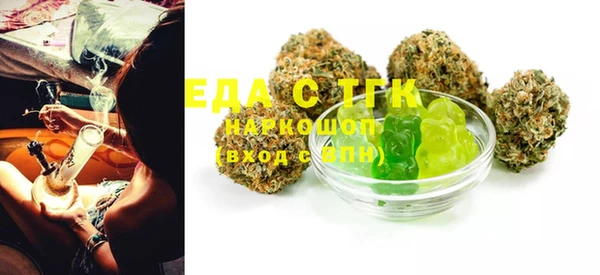 бошки Лиски