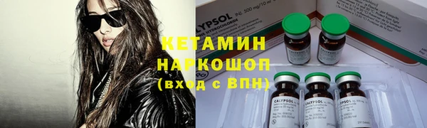бошки Лиски