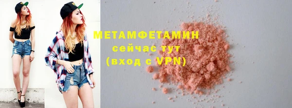 бошки Лиски