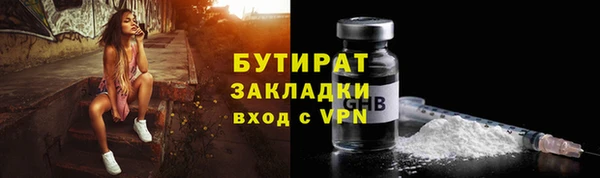 бошки Лиски