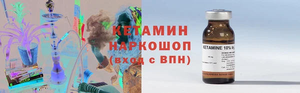 бошки Лиски