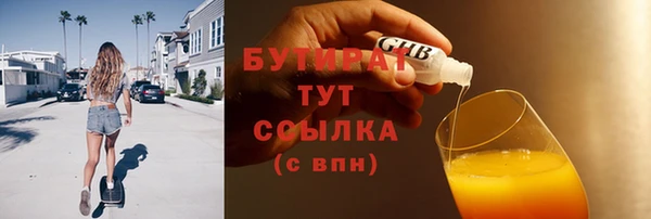 бошки Лиски