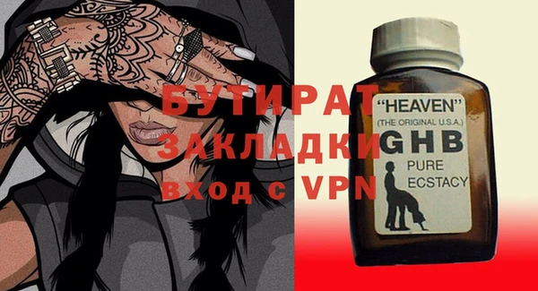 бошки Лиски