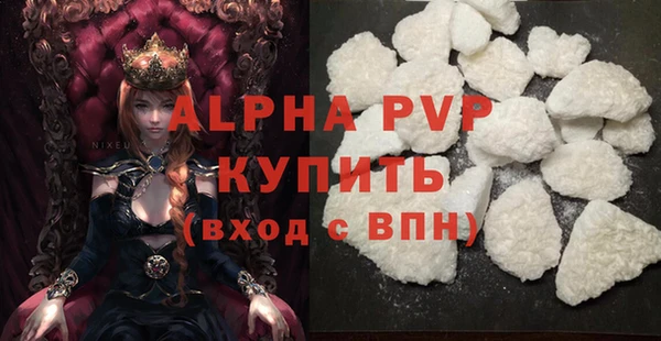 бошки Лиски