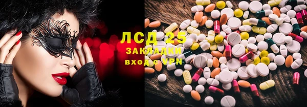 меф Магас