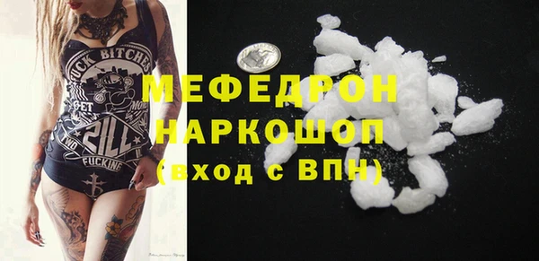 бошки Лиски