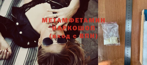 бошки Лиски