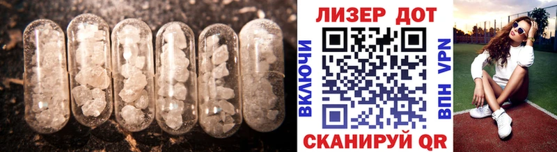 Лсд 25 экстази ecstasy  Купить закладки  Пикалёво 