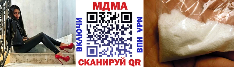 MDMA VHQ  Купить закладки  Пикалёво 