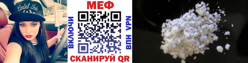 Купить где  Пикалёво  Меф 4 MMC 