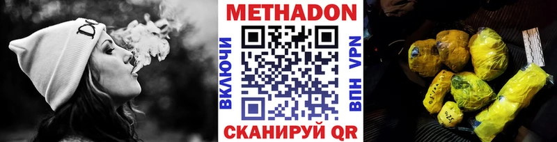 Купить закладки  Пикалёво  МЕТАДОН VHQ 