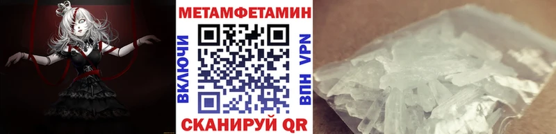 МЕТАМФЕТАМИН витя  Купить где  Пикалёво 