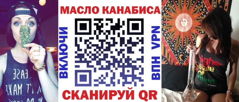 Купить  Пикалёво  ТГК жижа 